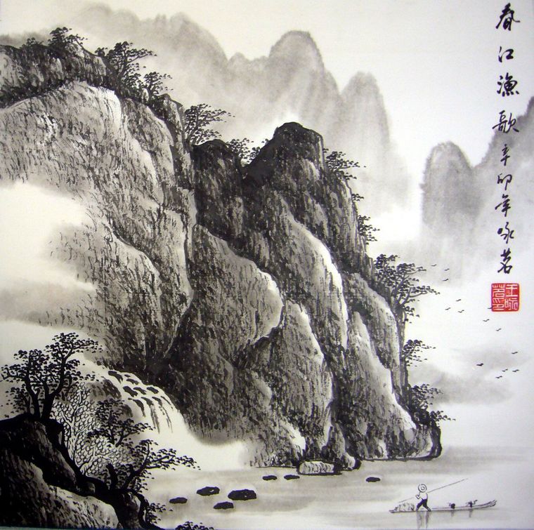 小斗方山水画
