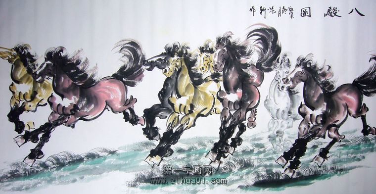 八骏图
